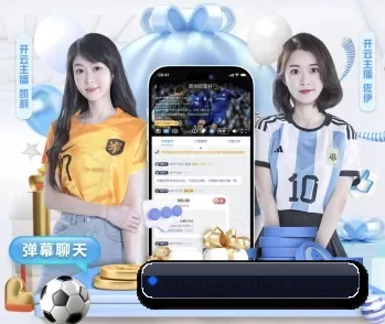 ag真人app的故事