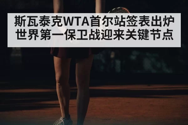 women tennis player serving