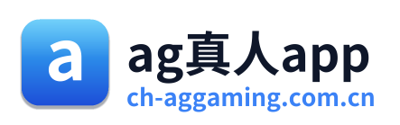 ag真人app Logo